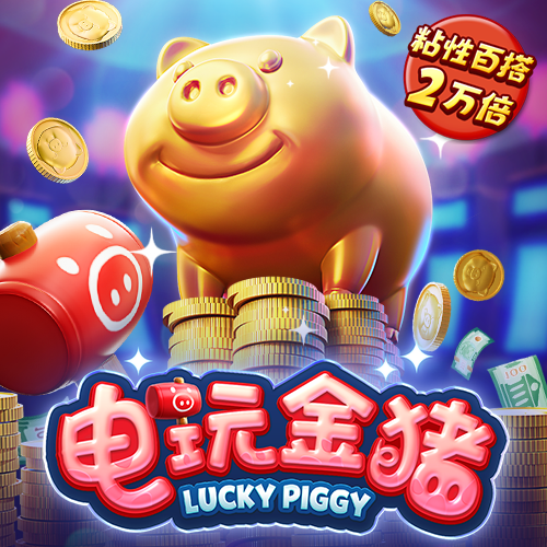 利记app官方官网登录