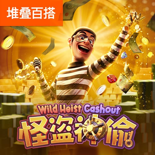 易倍体育官网入口app
