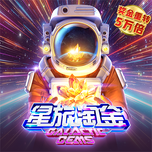 送彩金彩票APP38元
