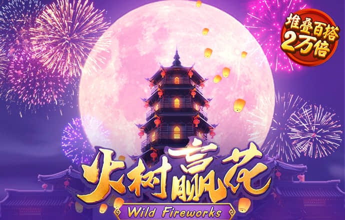 万博体育网页版