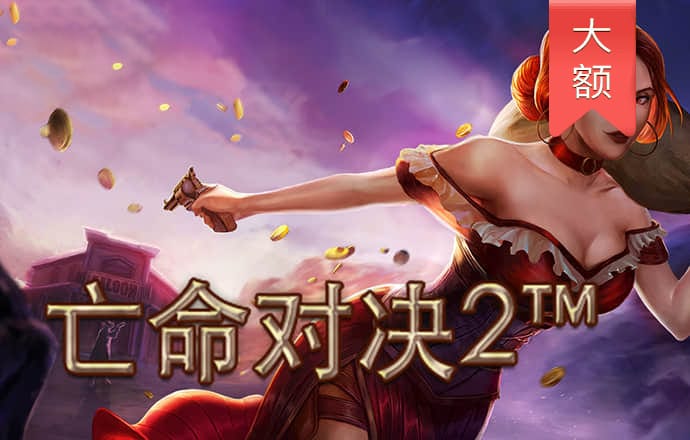 pg赏金女王官网版