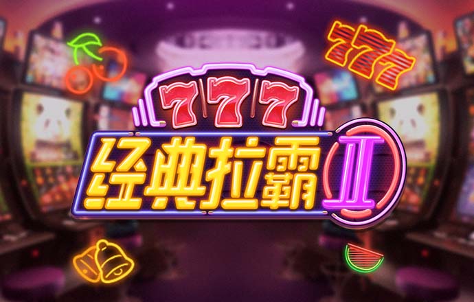 佳博体育官网登录平台