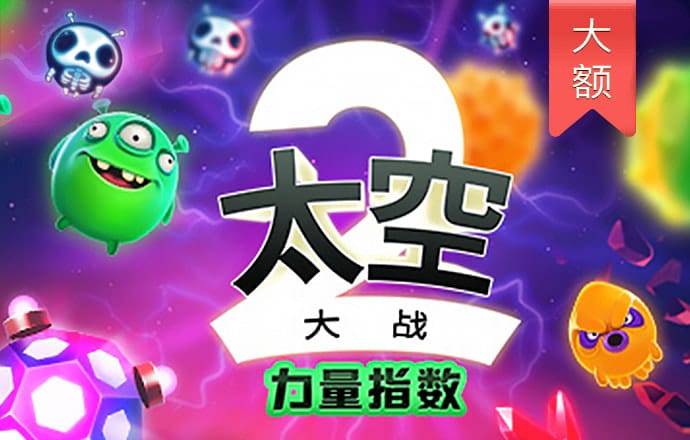 爱体育官网平台