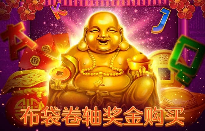 新黄金城XHJC2222