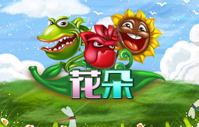 yw193coc龙物永不联2023