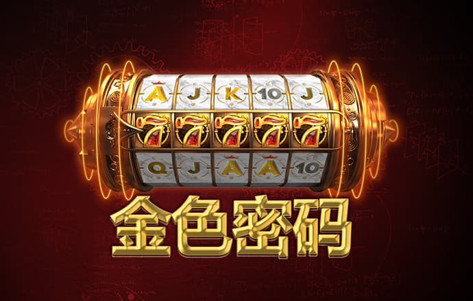 c7棋牌竞技游戏