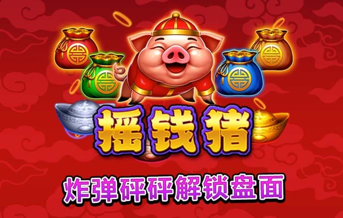 c7娱乐麻将胡了